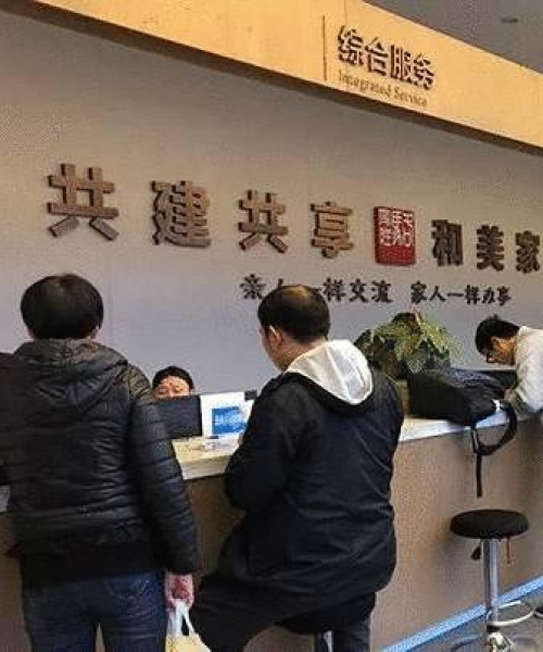 医保就近报销政策解读与深度分析，最新政策解读助你了解报销细节