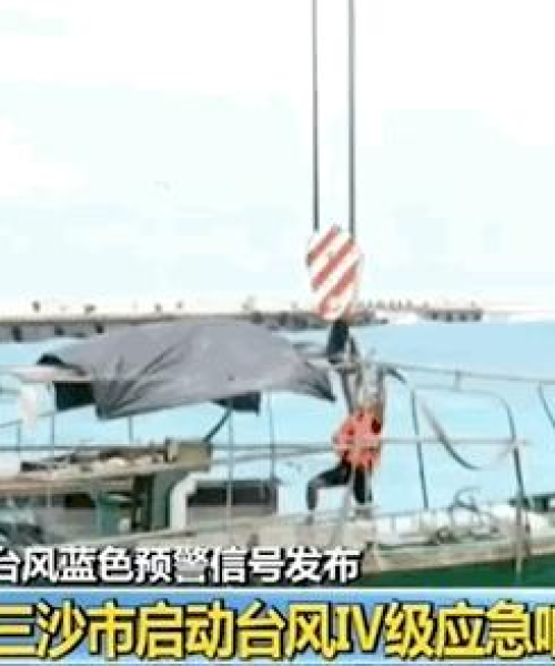 南沙暴雨预警，今日突发暴雨最新消息