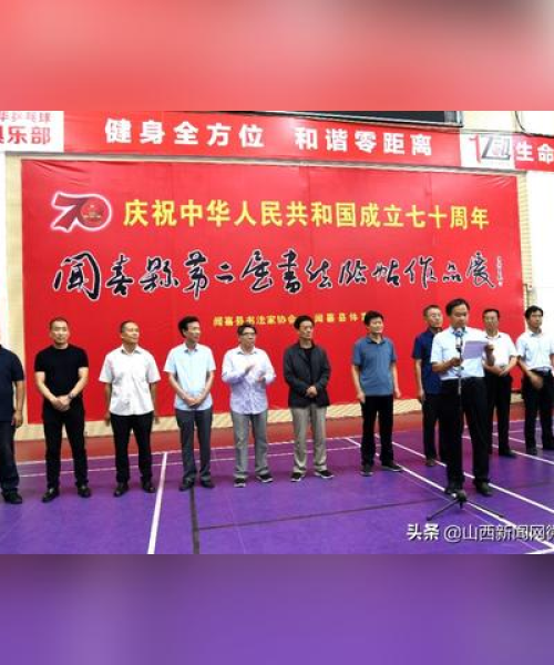运城最新动态，城市脉搏与民生焦点聚焦报道