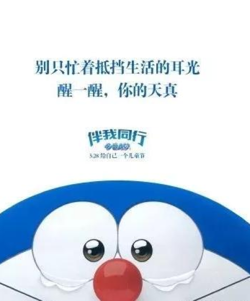 治愈文案馆励志语录，唤醒内心力量与勇气的源泉