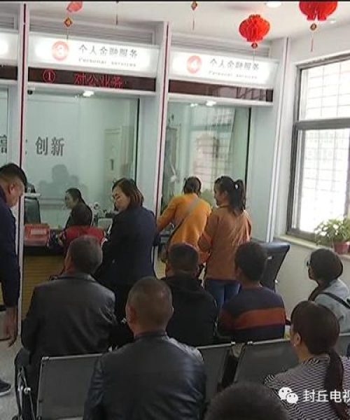 封丘购房补贴公示名单最新揭秘，购房者福音再现！