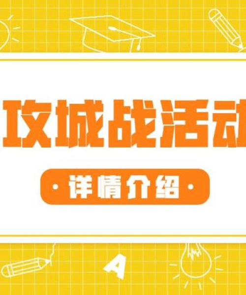 创新神途赚钱秘籍，最新攻略助你轻松踏上财富巅峰之路