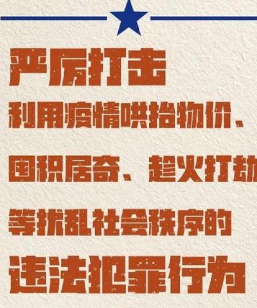 长清区疫情最新动态分析，今日数据更新