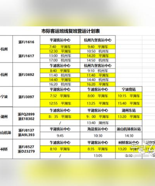 柯桥疫情最新报告发布，全面防控措施实施，民众健康安全有保障