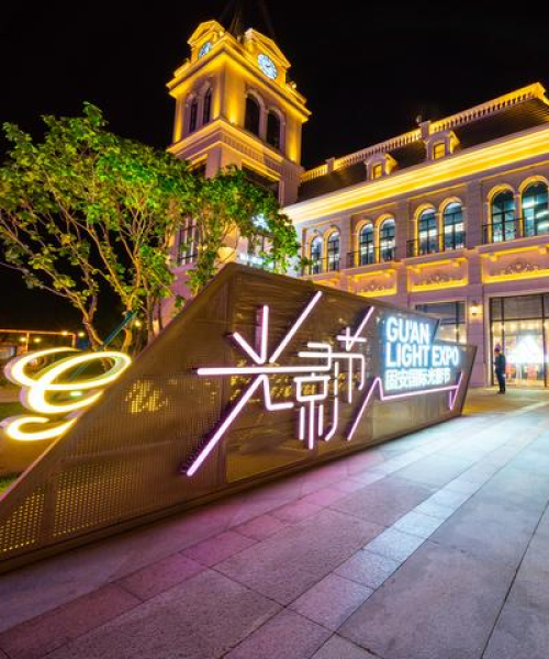 固安旅游攻略大全，带你玩转这座魅力城市！