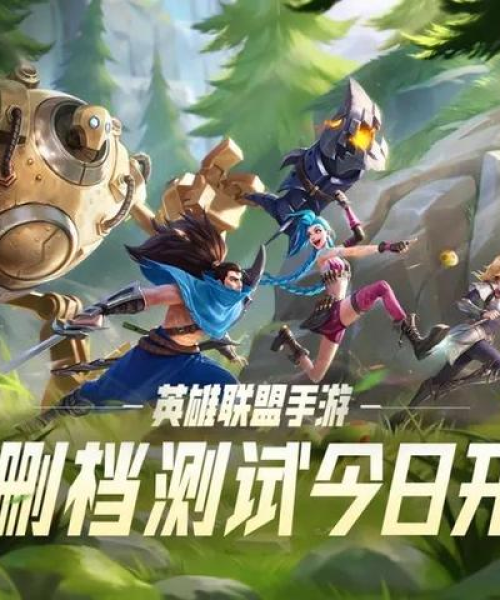 LOL点券充值攻略大全，最新指南助你轻松充值！