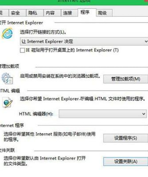 揭秘手机轻松开启IE浏览器秘籍，百度助你轻松搞定！