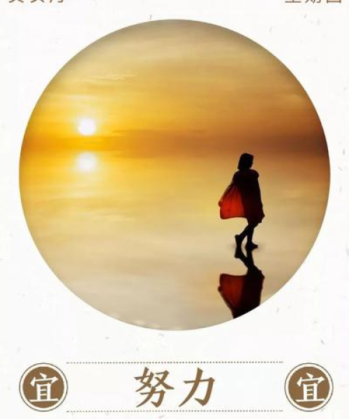励志语录与美图，文字与视觉的双重力量，激发无限潜能！
