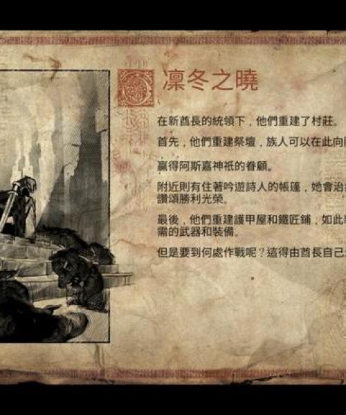 Wow公司排名大揭秘，业界翘楚背后的奥秘！