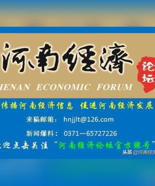 新乡市广发银行发展与创新聚焦，头条新闻揭秘新篇章