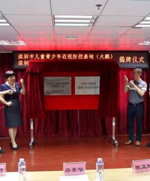 深圳验光公司排名揭晓，专业精准的视觉体验哪家强？