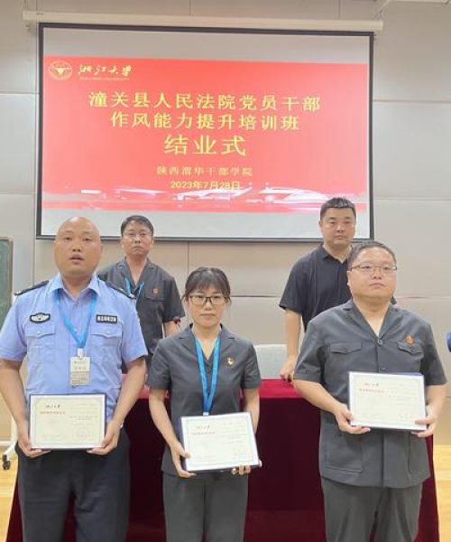 浙江潼关发展动态聚焦，地方特色深度解读