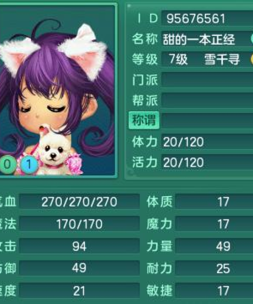 神武五开攻略，揭秘游戏精髓，驰骋三界轻松掌握！