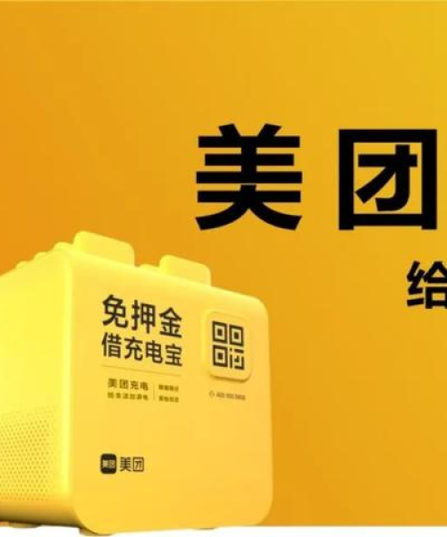 美团流量入口规则最新动态解读