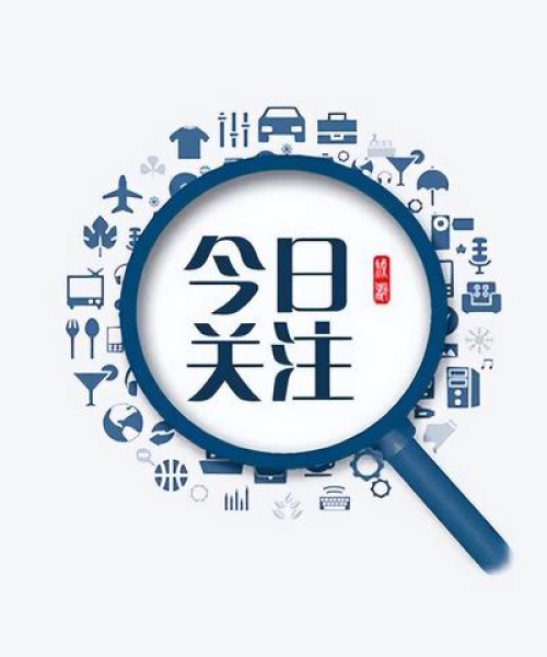 揭秘热点背后的力量，新闻头条关注度大揭秘