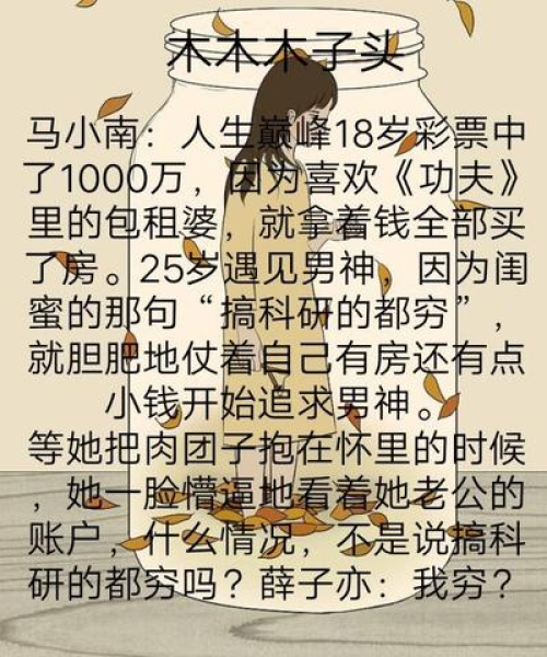 男神语录励志文案，激发激情，塑造非凡人生之路