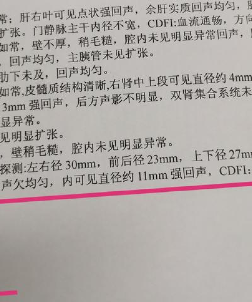 百度揭秘，低密度灶的真相探索