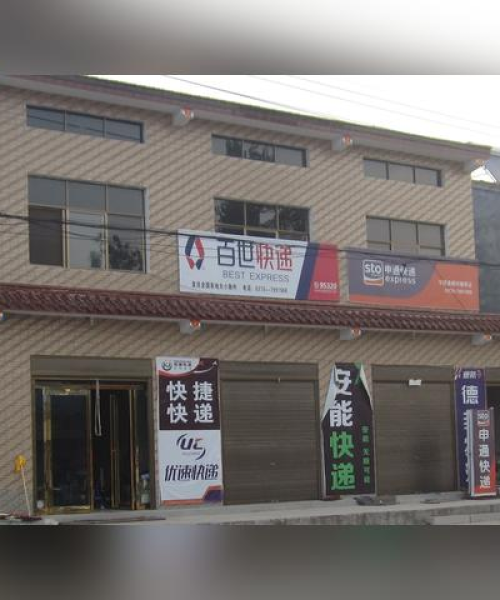 宁陵县快递公司排名揭晓，速度与服务的比拼！