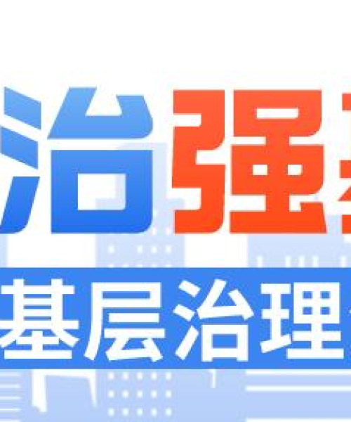 百度收录推荐标题，文化与科技完美融合，探索之旅百度文化志愿者行动！