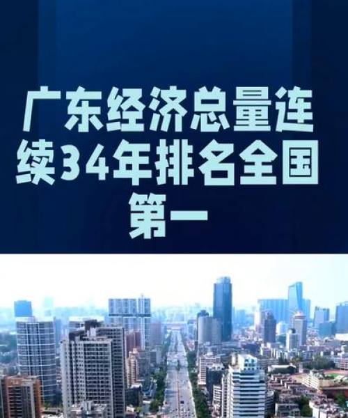 全球新经济力量崛起，国外上市新经济公司排名揭晓