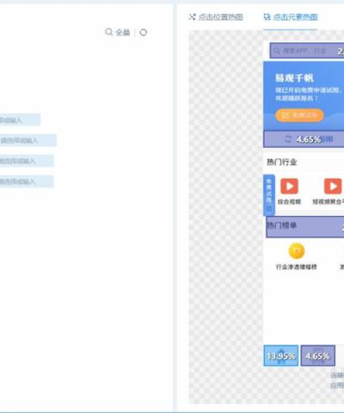 全球IOS游戏公司排行榜，行业深度洞察报告揭秘！