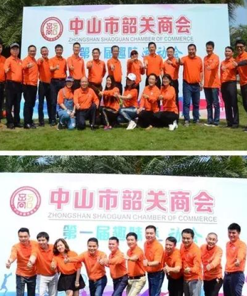 中山韶关新闻交汇，最新头条速览