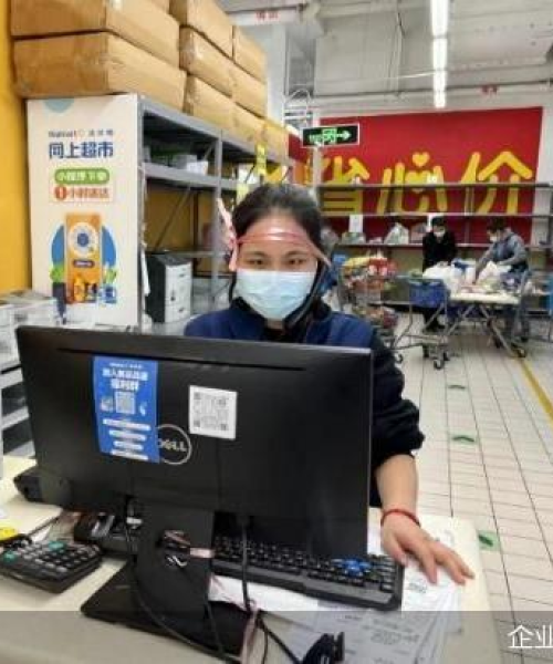 沃尔玛兼职入门指南，最新攻略全解析