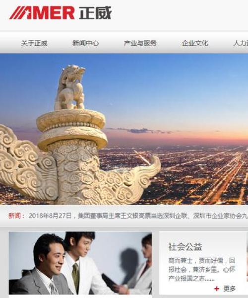 动物世界巨无霸，大象排名大揭秘！
