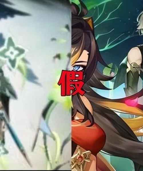 原神最新道具攻略，轻松掌握资源，游戏无忧！