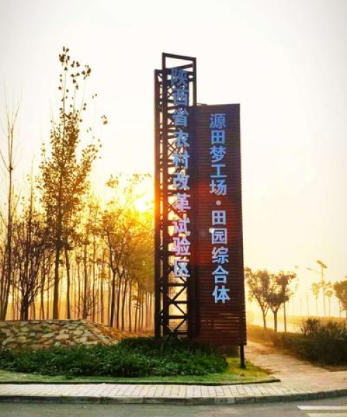 西安高速最新政策解读，今日要点解析
