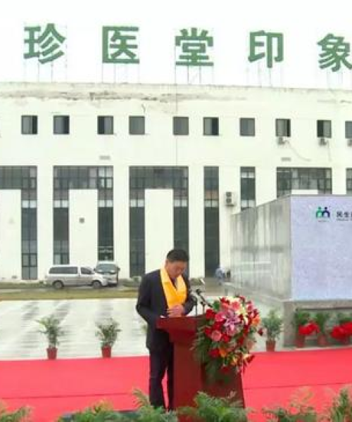 民营制药行业巨头解析，中国十大制药公司排名榜单出炉！