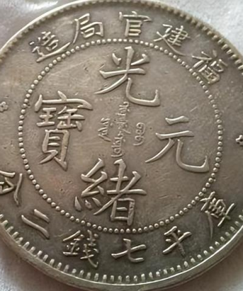 中国银元公司权威排名揭晓，行业格局与未来趋势深度解读