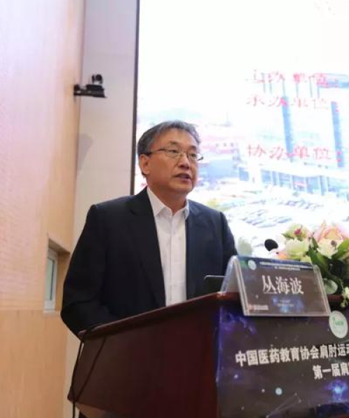 威海药校单招录取名单揭晓，未来医药精英汇聚校园