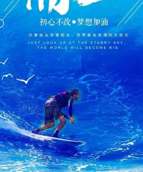 考不上高中更要励志前行，如何逆境中奋发向上？