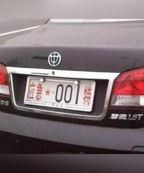 揭秘百度云B车牌背后的真相，真相大揭秘！
