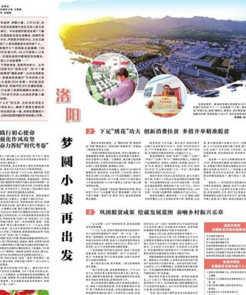 梦圆励志语录，激发追梦力量与勇气的短句