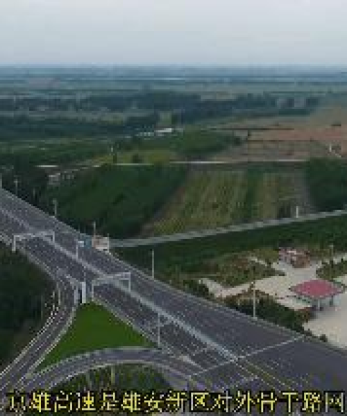中国北斗卫星全球定位影响力崛起，领航世界舞台