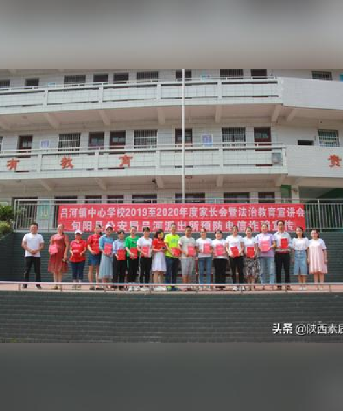 旬阳吕河镇新闻头条网，地方新闻与社区发展的紧密融合
