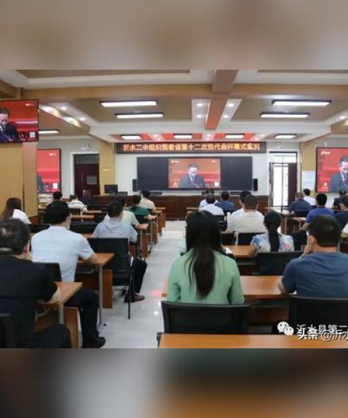 沂水供电公司荣登地区供电公司前十，实力、服务与创新卓越并行
