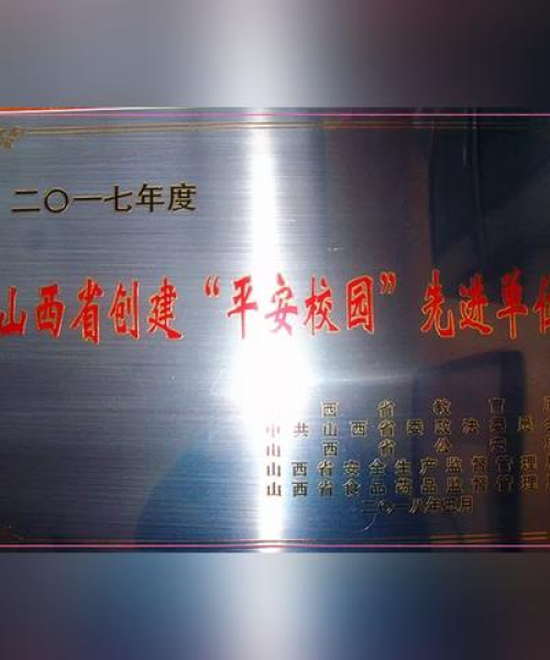 忻州公安新闻聚焦，守护平安，为民服务，共创和谐家园