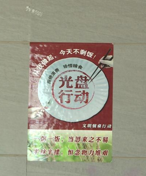 励志潮流口号语录，点燃激情，引领时代风尚！
