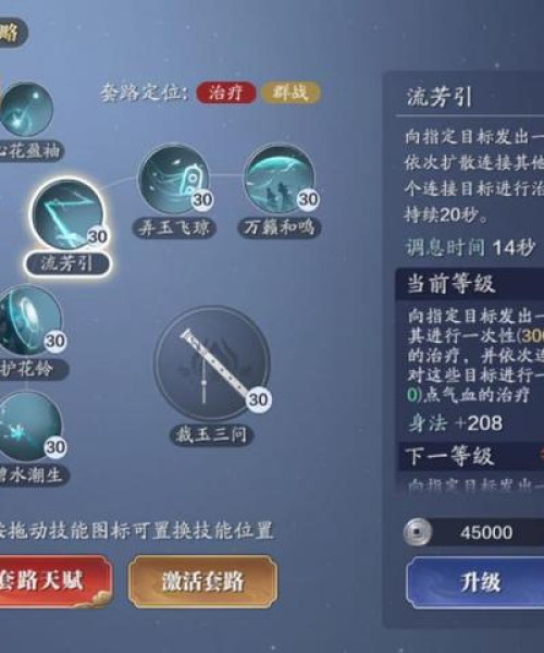 移花攻略视频大揭秘，轻松掌握技巧，快速上手！