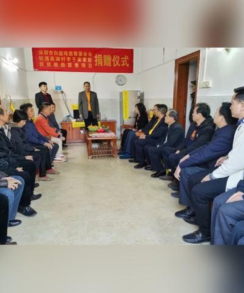 最新危房瓦面修缮规范解读，保障安全，提升居住品质